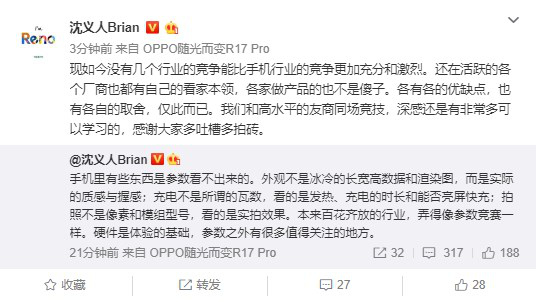 沈義人:手機(jī)參數(shù)外有許多值得關(guān)注的地方(圖2) 沈義人:手機(jī)參數(shù)外有許多值得關(guān)注的地方(圖2)