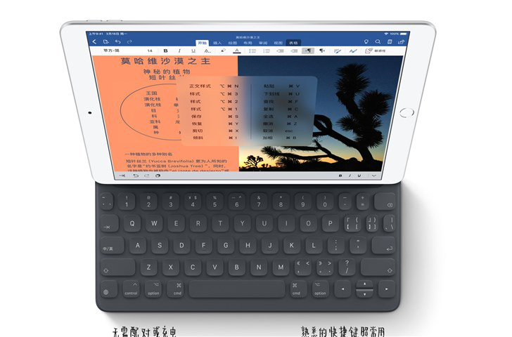 兩款 iPad 在 Apple Store 官網開售(圖5) 兩款 iPad 在 Apple Store 官網開售(圖5)