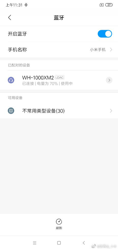 小米張國全：我們做了一個藍牙編碼的科普(圖2)