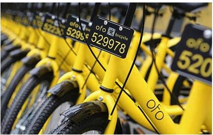 ofo回應漲價:調(diào)價后收費可能少于1元 專家:飲鴆(圖1) ofo回應漲價:調(diào)價后收費可能少于1元 專家:飲鴆(圖1)