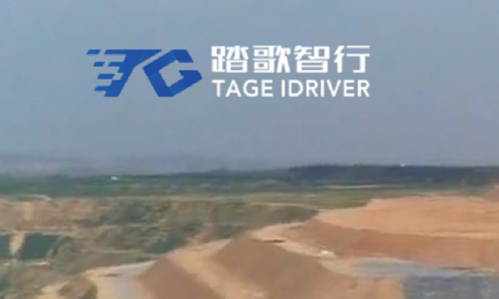 科技晚報(bào):富途控股在美上市 豐田品牌在華推出(圖6) 踏歌智行