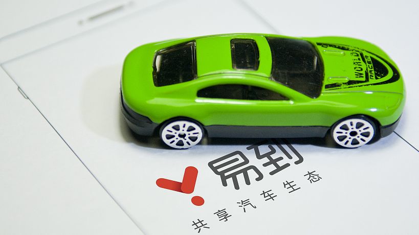 科技晚報:易到車主提現(xiàn)再延期 蘋果明年計劃放(圖1) 易到
