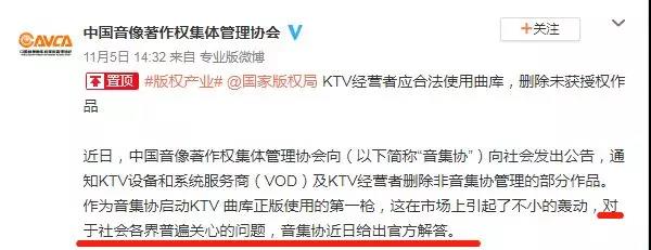 6609首歌從KTV下架，《十年》《泡沫》均中招，原因不止版權那么簡單        