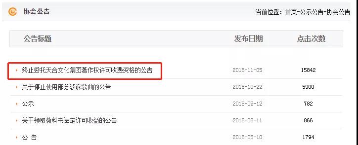 6609首歌從KTV下架，《十年》《泡沫》均中招，原因不止版權那么簡單        