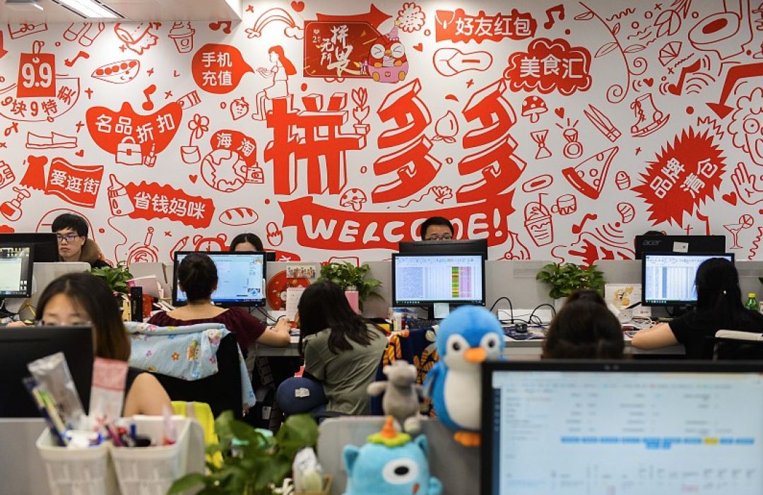 致命拼多多(圖1) 致命拼多多(圖1)