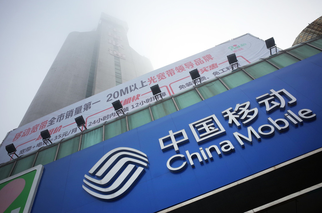 中移動迎來隔壁大樓的帥，5G和混改跟著電信聯(lián)通(圖1)