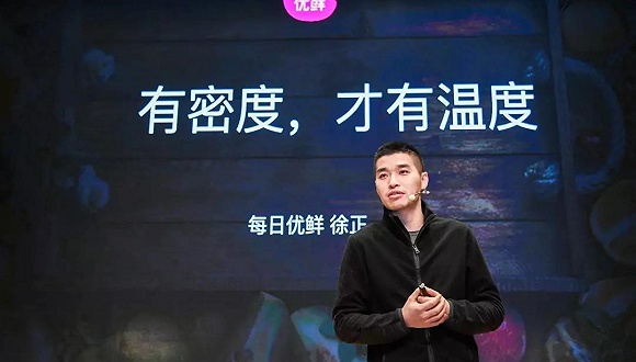 “每日拼拼”延期上線，每日優鮮是真拼還是假(圖1)