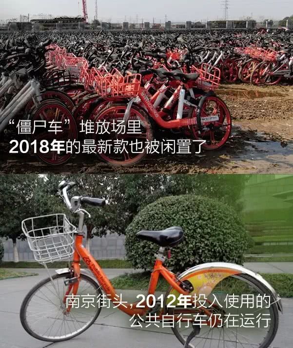 共享單車生死局變 誰能先手做活(圖1) 共享單車生死局變 誰能先手做活(圖1)