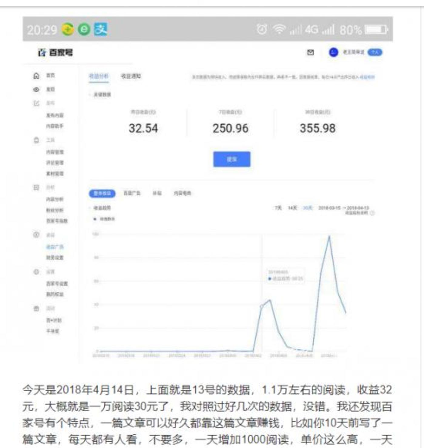 短視頻內容創業沒有下半場 短視頻內容創業沒有下半場