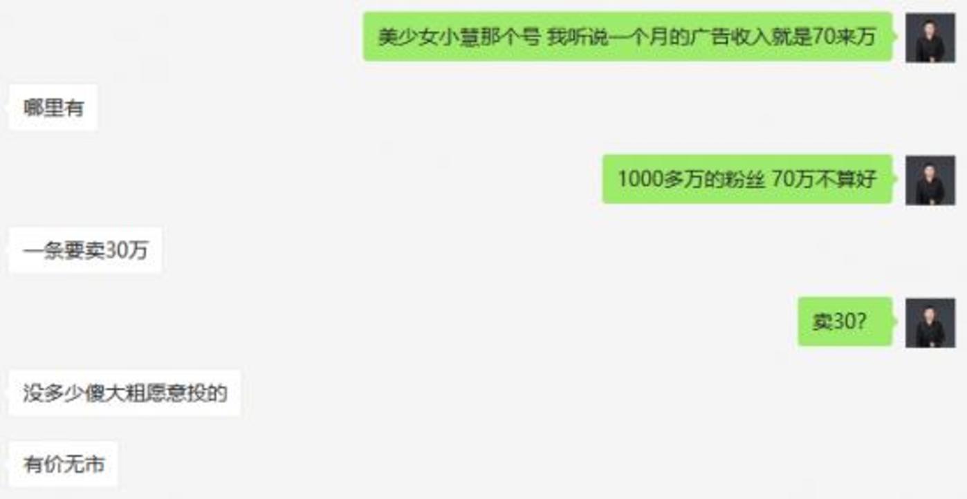 短視頻內容創業沒有下半場 短視頻內容創業沒有下半場