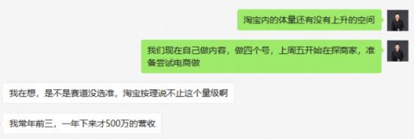 短視頻內容創業沒有下半場 短視頻內容創業沒有下半場