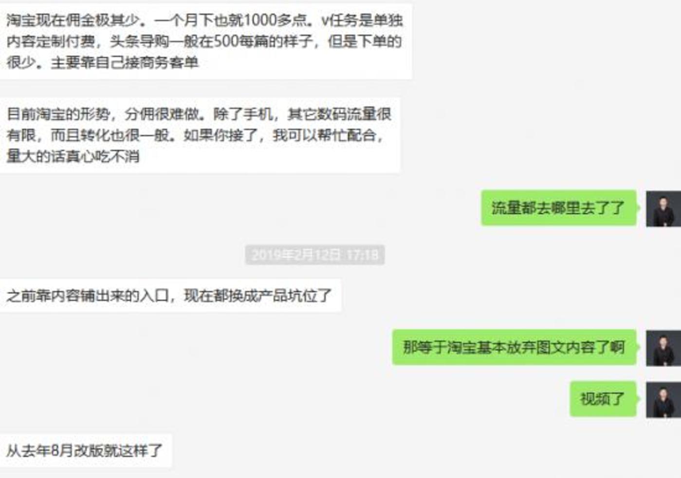 短視頻內容創業沒有下半場 短視頻內容創業沒有下半場