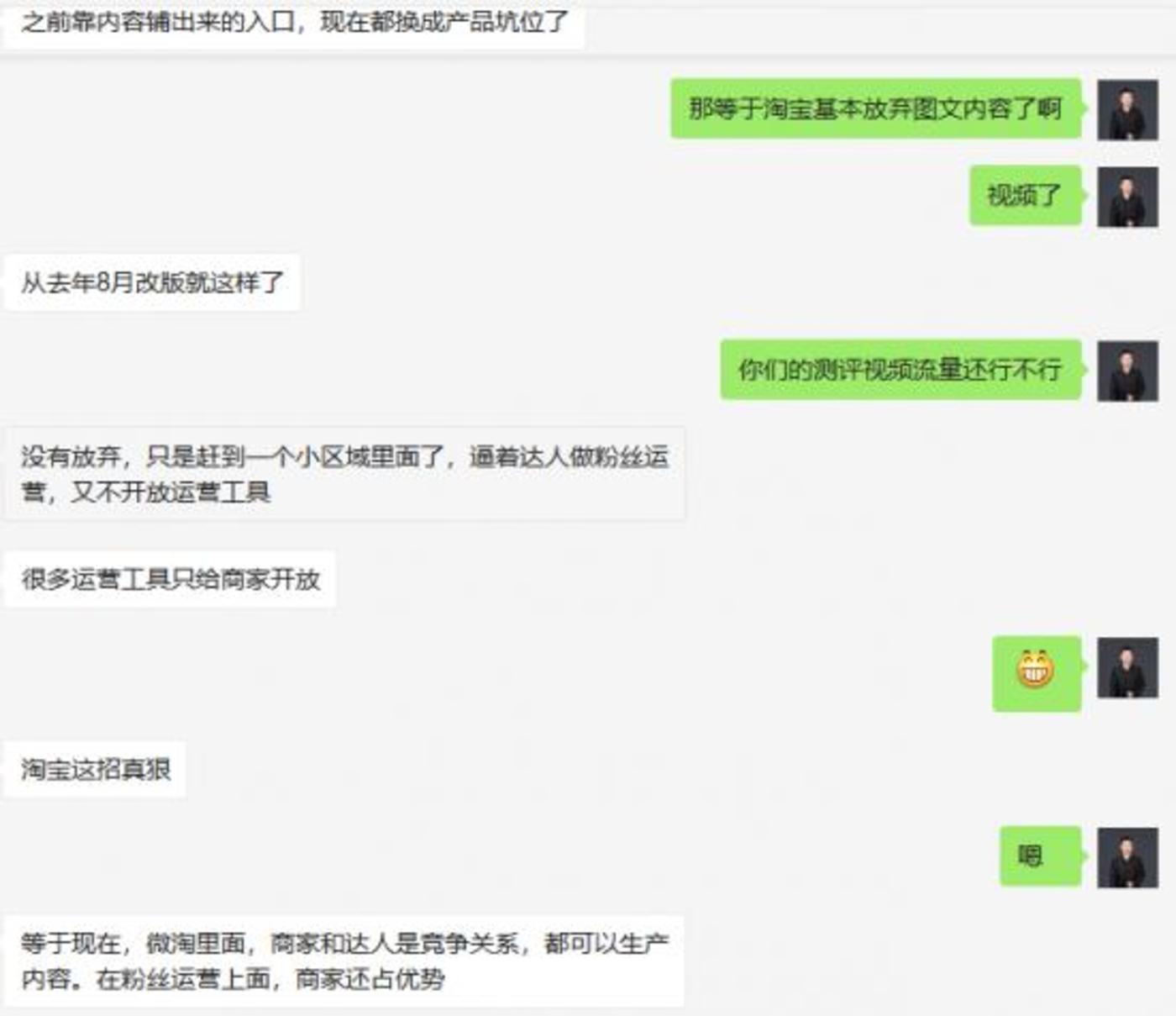 短視頻內容創業沒有下半場 短視頻內容創業沒有下半場