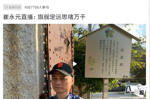 崔永元為何轉(zhuǎn)戰(zhàn)頭條了?曾經(jīng)的揭露者卓偉為啥消失背后真相揭秘(圖2) 崔永元為何轉(zhuǎn)戰(zhàn)頭條了?曾經(jīng)的揭露者卓偉為啥消失背后真相揭秘