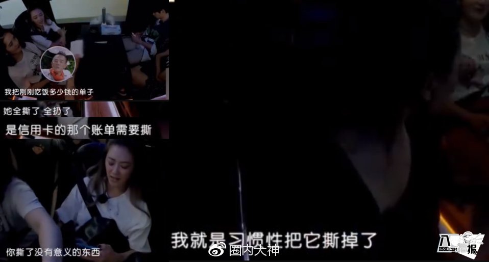 應采兒程莉莎吵架原因及始末，應采兒程莉莎吵架你支持誰？