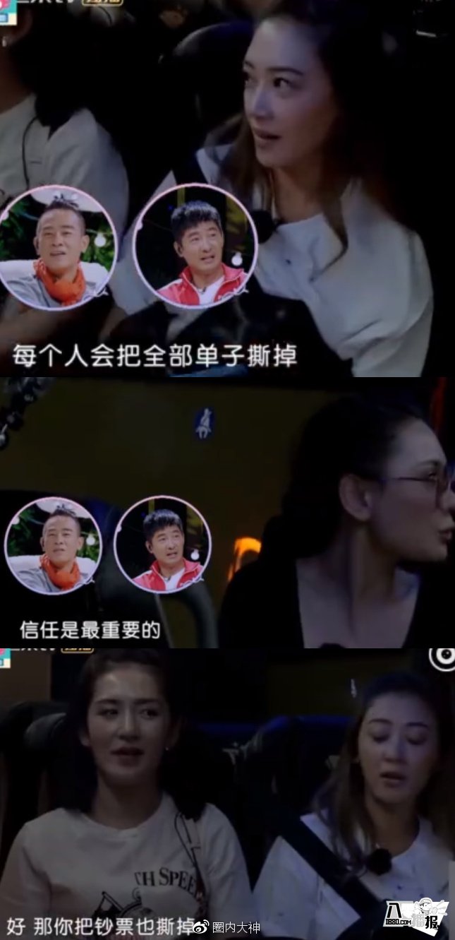 應采兒程莉莎吵架原因及始末,應采兒程莉莎吵架你支持誰?(圖2) 應采兒程莉莎吵架原因及始末,應采兒程莉莎吵架你支持誰?