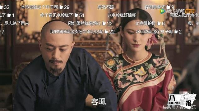 張予曦回應外貌爭議,張予曦黑歷史盤點脖子上吻痕是怎么回事?(圖2) 《如懿傳》水玲瓏顏值未達預期!張予曦自曝素顏機智回應