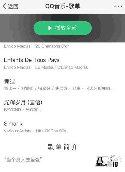 劉燁為兒子慶生，諾一歌單中7個字卻引熱議？網友：自嘆不如！