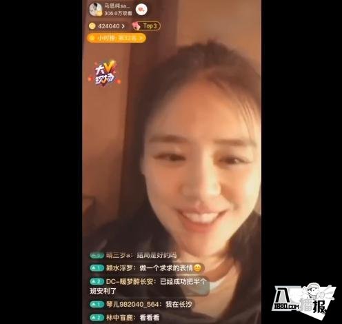 馬思純首次公開回應分手，馬思純和歐豪分手原因是什么？