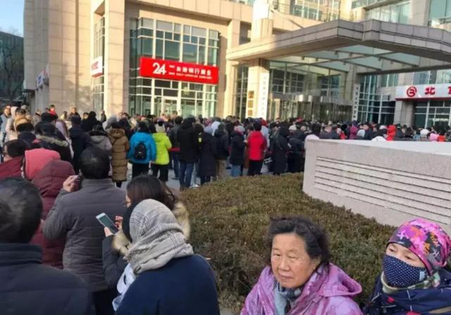 大敗局!萬人“圍攻”ofo總部,獨角獸一地雞毛!(圖2) 大敗局!萬人“圍攻”ofo總部,獨角獸一地雞毛!(圖2)