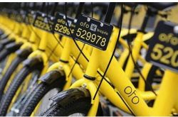 ofo回應漲價：調價后收費可能少于1元 專家:飲鴆