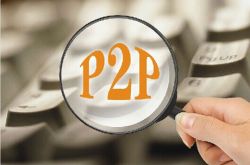 網貸頻暴雷：業內稱平臺收益率超10% 投資者就要