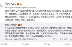 沈義人：手機參數外有許多值得關注的地方