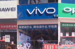 2019中國手機線下之戰：進擊的華為、OV各出奇招