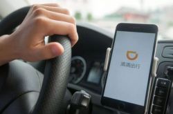 科技晚報：滴滴試行“選擇路線”功能 特斯拉即