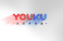 "播放量顯示"會完全退出在線視頻舞臺嗎