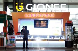 金立手機16年：一杯敬國產手機第一名，一杯敬全