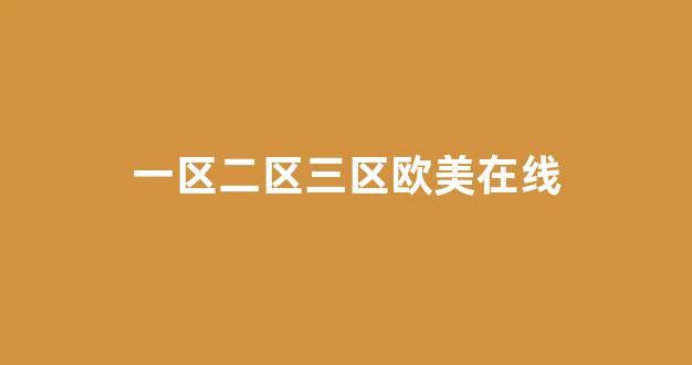 在線免費國產(chǎn)