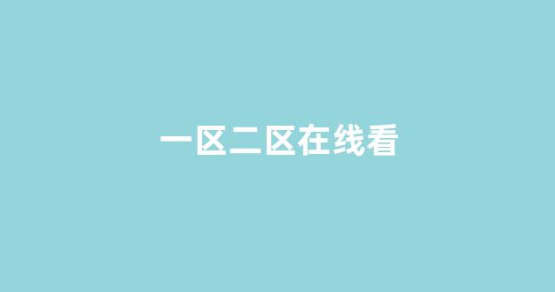 歐美日韓精選