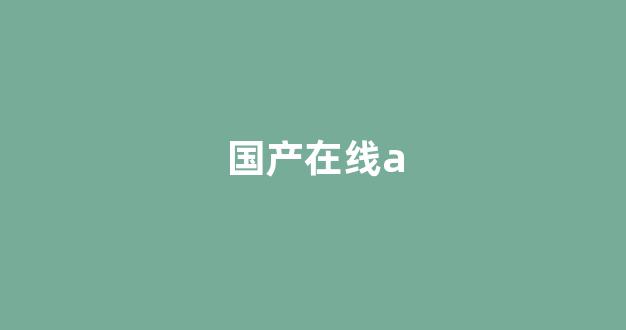 日韓精品一區(qū)二區(qū)三區(qū)免費觀看